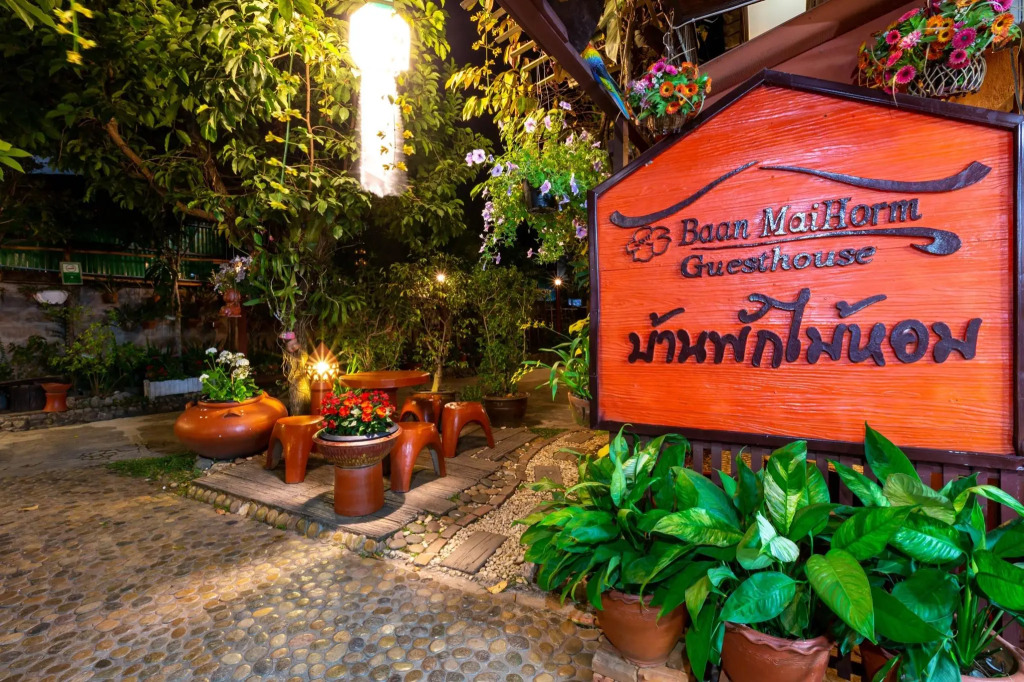 Baan Maihorm Guesthouse