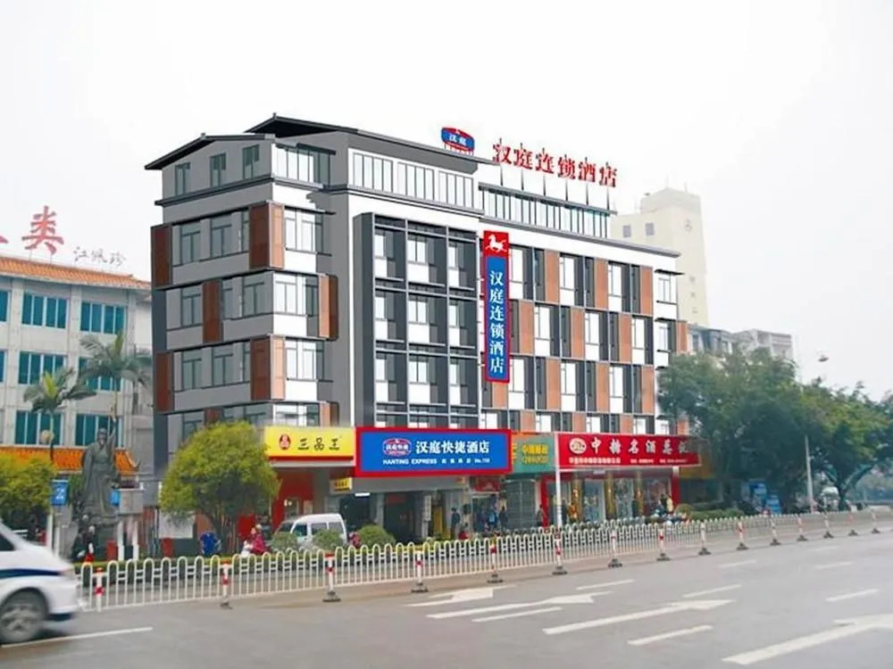 Hanting Express Liuzhou Bayi Road