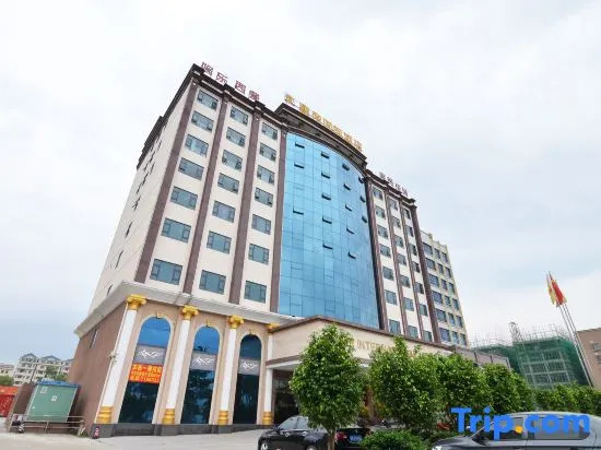 Xindi International Hotel
