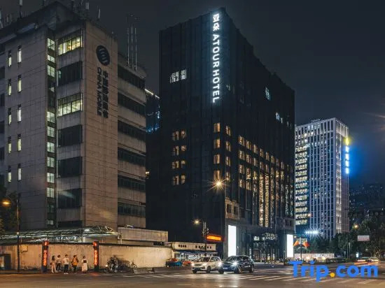 Atour Hotel Hangzhou Huanglong Wanke Xueyuan Road