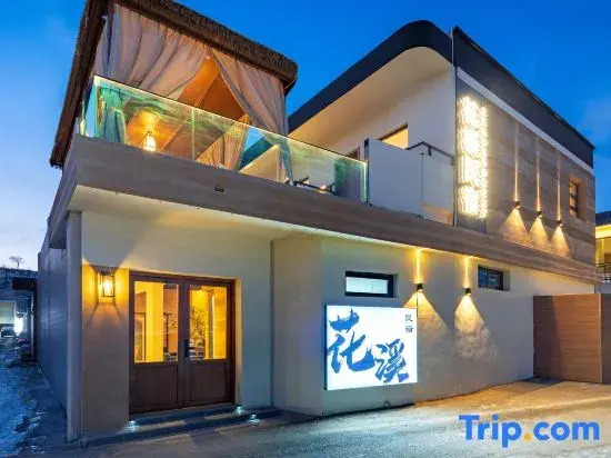 Xinzhou Huaxi Hot Spring Homestay (Xinzhou Ancient Town Branch)