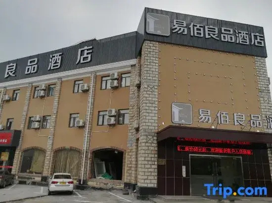 100 Inn Liangpin Hotel (Shanghai Qingpu Industrial Park Xincheng Subway Station)