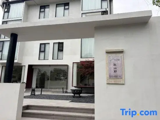 Hongcun Village Tachuan in the Wild · Hot Spring Resort