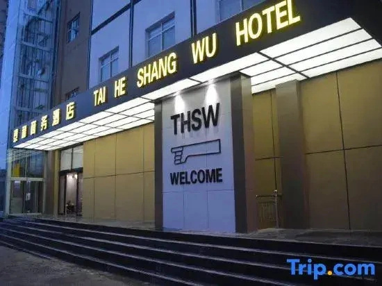 Yicheng Taihe Business Hotel