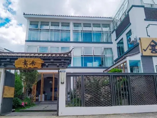 Xishang Yunshe Cang'er Villa Hotel