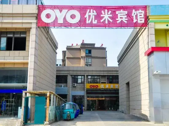 Yushui Youmi Hotel