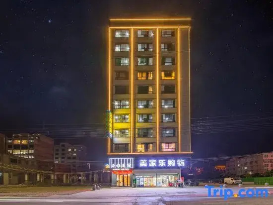 Yunqi Mercure Hotel (Shantou Chaoyang High-Speed Railway Station)