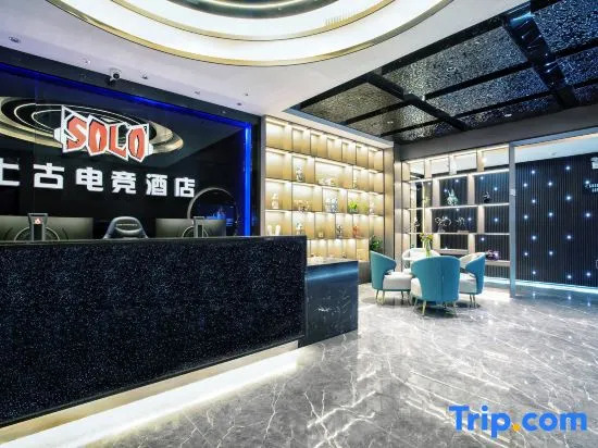Shanggu E-sports Hotel (Longhua Qinghu Subway Station)
