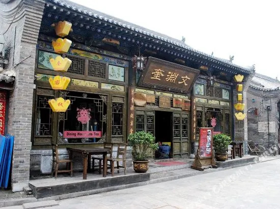 Wen Yuan Kui Inn - Pingyao