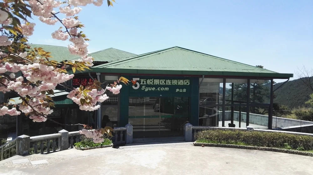 Wuyue Scenic Area hotel Lushan Mountain