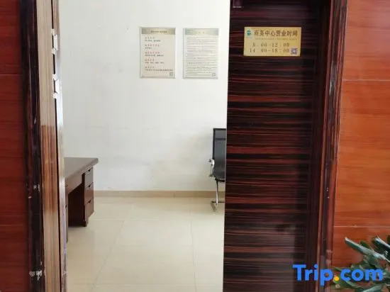 Xi’erdun Hotel