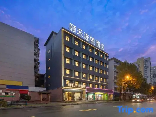 YiHe E-sports Chain Hotel (Nanchang Bayi Square People's Park Branch)