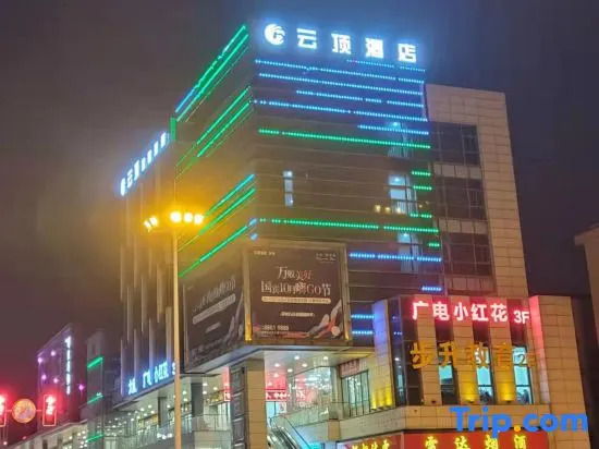 Yunding Boutique Hotel