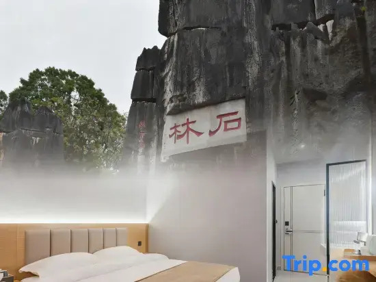 Shilin Lehmann Smart Hotel (Bus Station Branch)