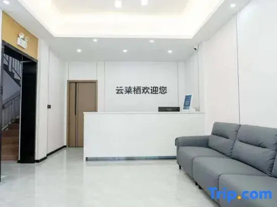 Yunlaiqi Qingxiang Meisu (International Convention and Exhibition Center)