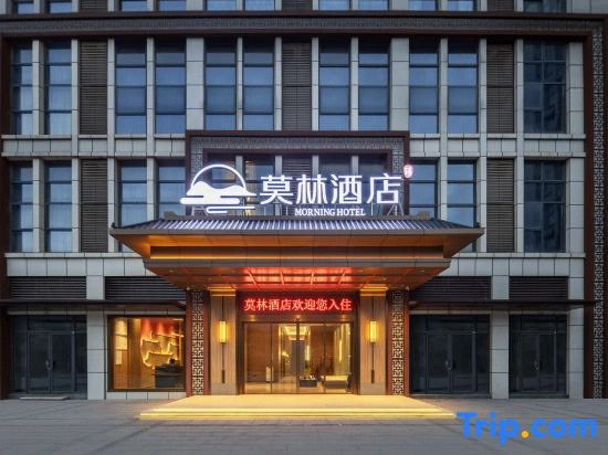 Morning Hotel (Changsha Shijiezhichuang Hunan Weishi)