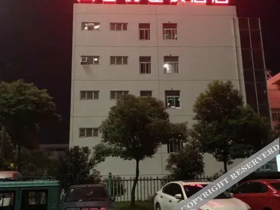 Shankee Hotel (Nanjing Gaochun District People's Hospital)