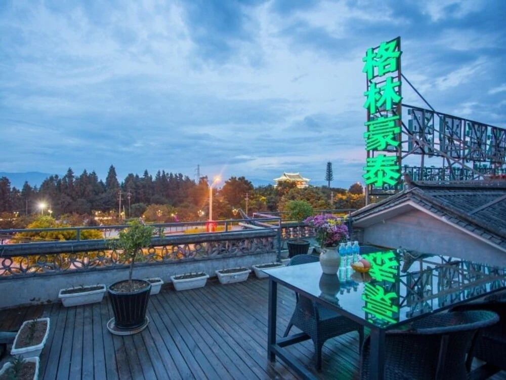 GreenTree Alliance Dali Old City Hotel
