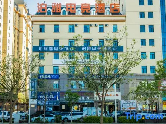 Boya Esports Hotel