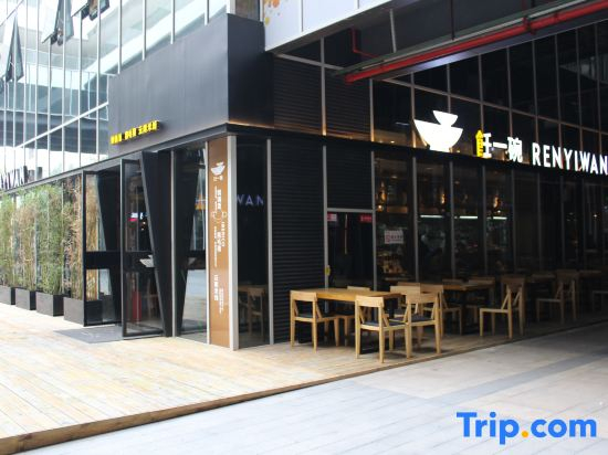 Ivy Service Apartment (Shenzhen Bay)