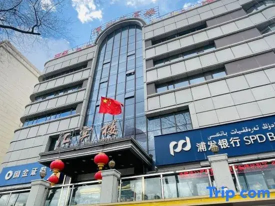 Shenzhen Huibinlou Hotel