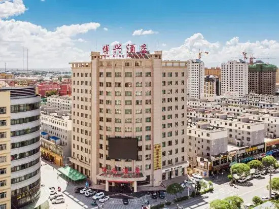 Bo Xing Hotel