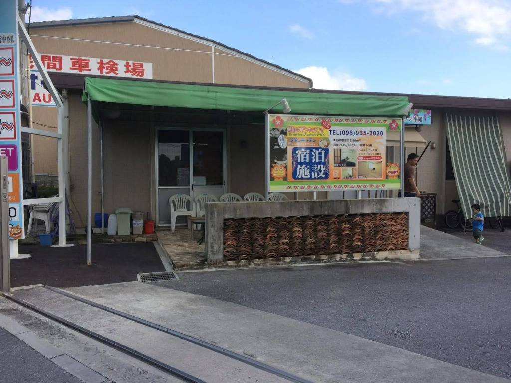 Southern Village Okinawa