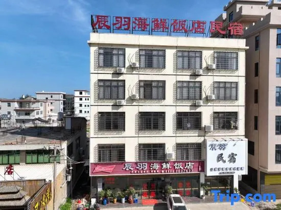 Chenyu Homestay