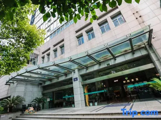 Zhishang Hotel (Hangzhou West Lake Zhejiang No.2 Branch)