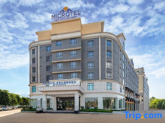 Microtel by Wyndham Heyuan