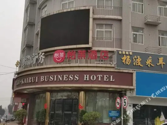 Kairui Hotel