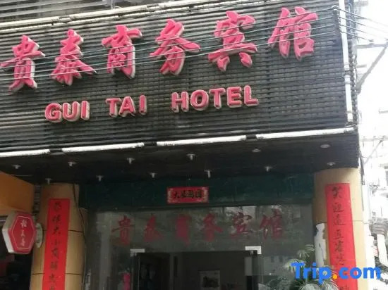 Guilin Guitai Business Hotel