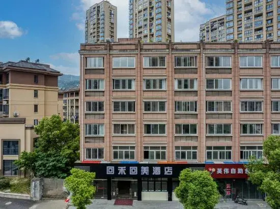 HUIHE Huimei Hotel (Tonglu Chunjiang Xi Road)
