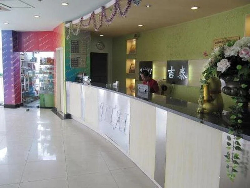 Jitai Hotel Shanghai Zhonghuan Bailian Store