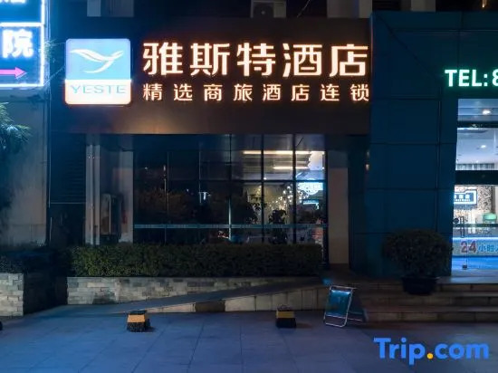 Yeste Hotel (Liuzhou Sunshine 100)