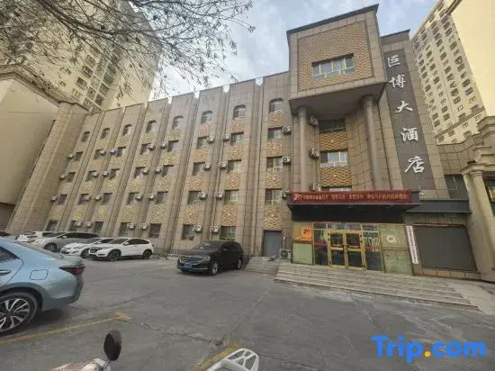 Hotan Meihao Hotel