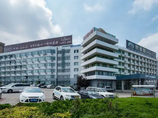 Homeinn Selected Hotel (Yantai Guanhai Road Haichang Fisherman's Wharf Seawater Bathing Beach)