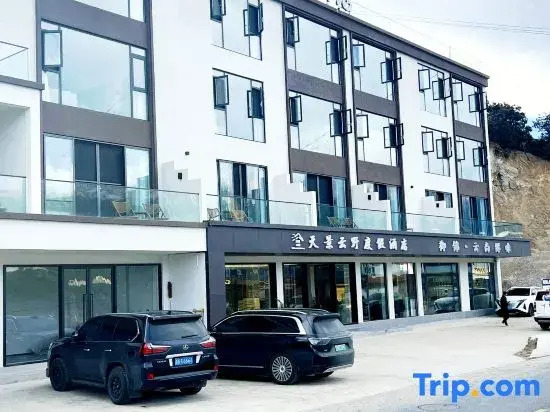 Tianjing Yunye Resort Hotel