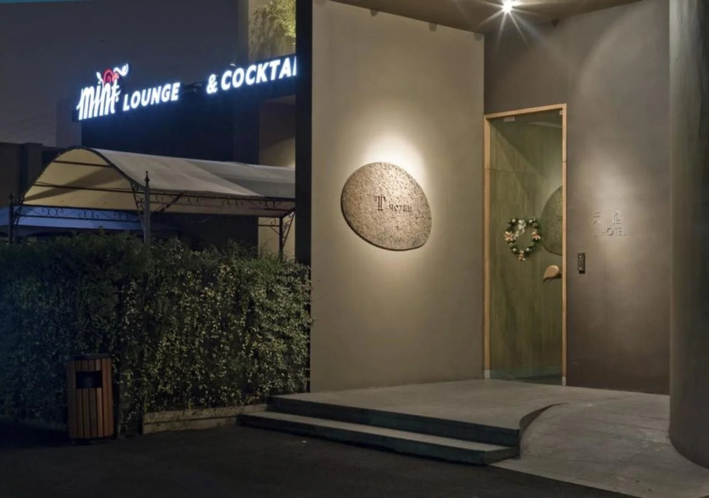Tea Boutique Hotel