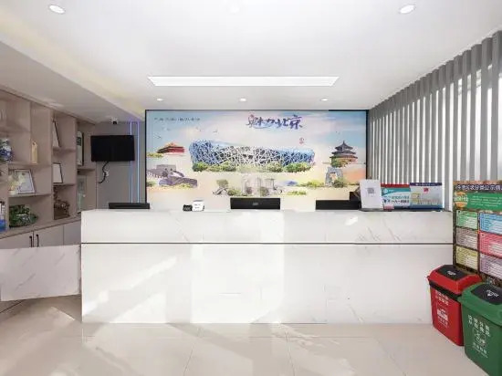 James Joyce Coffetel (Beijing National Convention Center Bird Nest Branch)