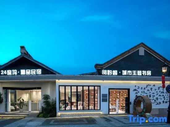 24° North Latitude Theme Hotel