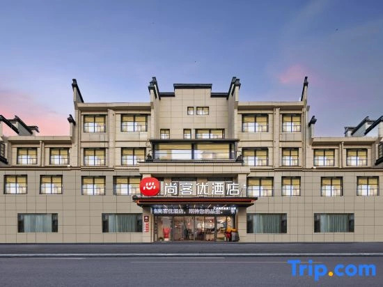 Shankee Hotel (Yixing Zhangzhuzhen)