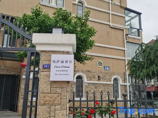 umKasalilu Villa Homestay.   (Anshun High-speed Railway West Road Station)