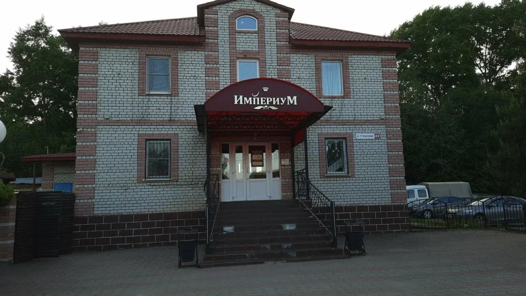 Отель Империум