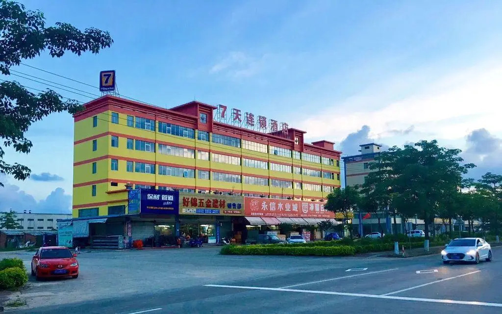 7 Days Inn·Zhuhai Gaolangang Pinsha