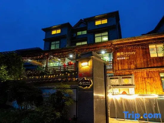 Moyuan History·Designer Traditional Aesthetics Holiday Meisu