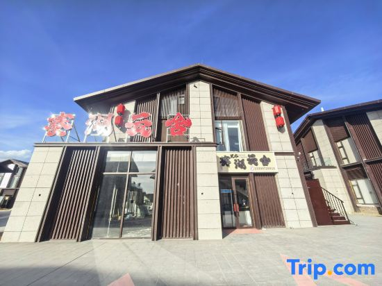 Saihu YunShe Homestay