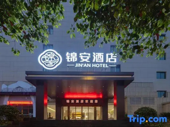 Jin'an Hotel (International Trade City)