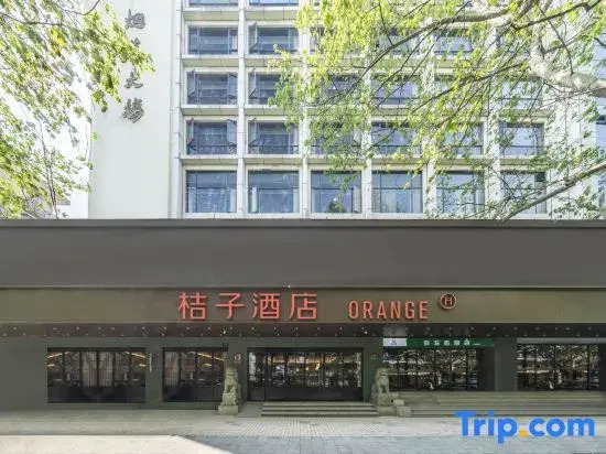 Orange Hotel (Hangzhou West Lake Hubin Branch)