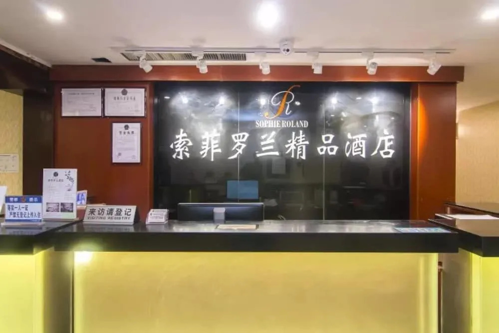 Sophie Roland Hotel Hongling Road Branch